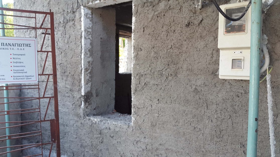 Lefkas Domi Isogeia Katoikia Athani